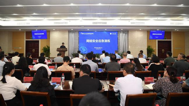 信息化中心副主任陈益均主持网络安全应急演练