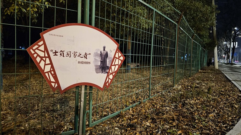 中心分工会举办“迎国庆・庆中秋...